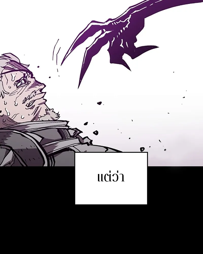 Player ตอนที่ 142 รูปที่ 16