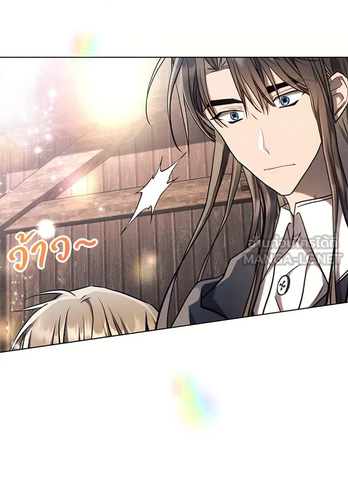 แอชสตาร์ต ตอนที่ 60 รูปที่ 9