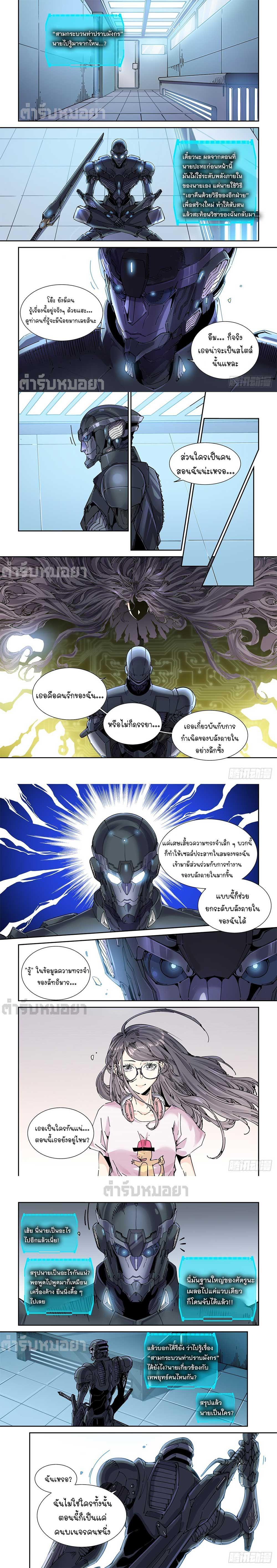 Manga-lc-com อ่านมังงะ อ่านการ์ตูน ออนไลน์ ฟรี Legend of Cyber Heroes ตอนที่ 1 2 3 4 5 6 7 8 9 10 11 12 13 14 ฟรี ไม่มีโฆษณา Manga-lc - อ่าน มังงะ อ่าน การ์ตูน ออนไลน์ อ่านมังงะ ฟรี
