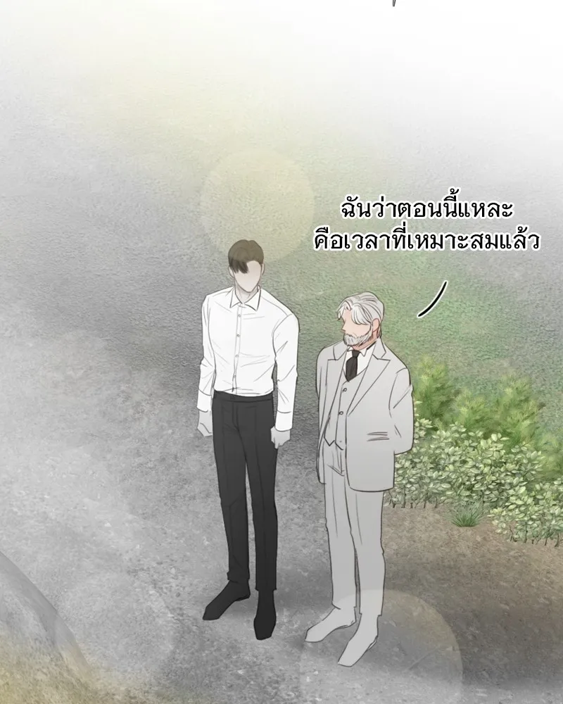 เซเรน่า ตอนที่ 80 รูปที่ 103