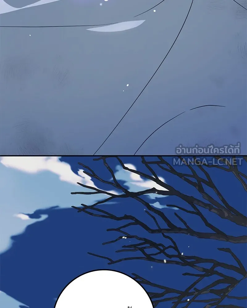 ดัชเชสเชลย ตอนที่ 12 รูปที่ 39