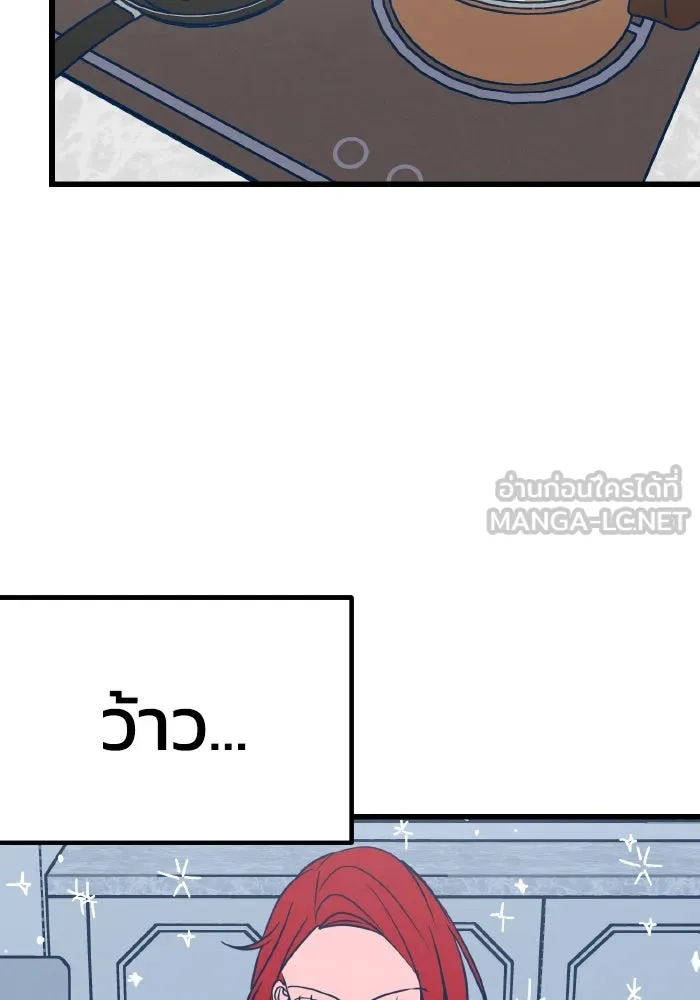 รักนี้ไม่มีรีไซเคิล ตอนที่ 22 รูปที่ 30