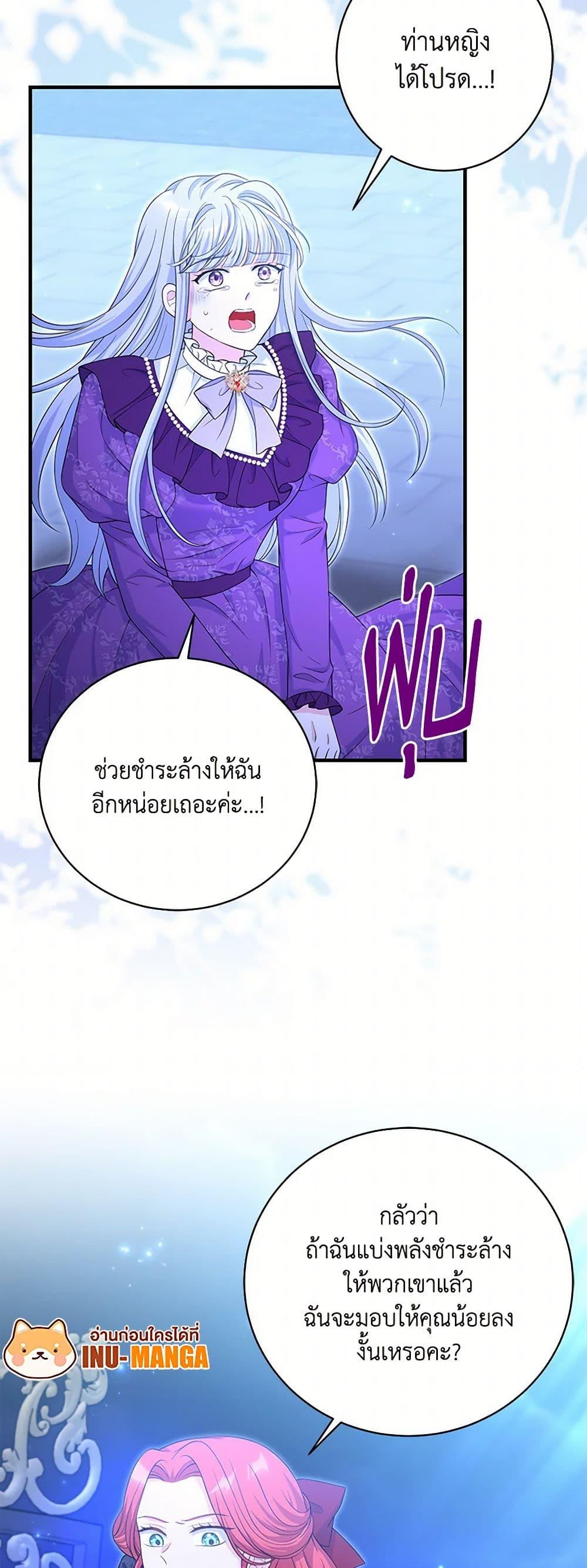 Manga-lc-com อ่านมังงะ อ่านการ์ตูน ออนไลน์ ฟรี The S-Class Baby Princess Is Too Powerful ตอนที่ 1 2 3 4 5 6 7 8 9 10 11 12 13 14 ฟรี ไม่มีโฆษณา Manga-lc - อ่าน มังงะ อ่าน การ์ตูน ออนไลน์ อ่านมังงะ ฟรี