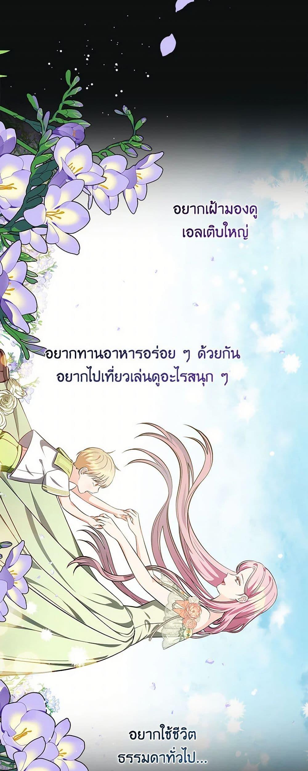 Manga-lc-com อ่านมังงะ อ่านการ์ตูน ออนไลน์ ฟรี Duchess in the Glass House ตอนที่ 1 2 3 4 5 6 7 8 9 10 11 12 13 14 ฟรี ไม่มีโฆษณา Manga-lc - อ่าน มังงะ อ่าน การ์ตูน ออนไลน์ อ่านมังงะ ฟรี