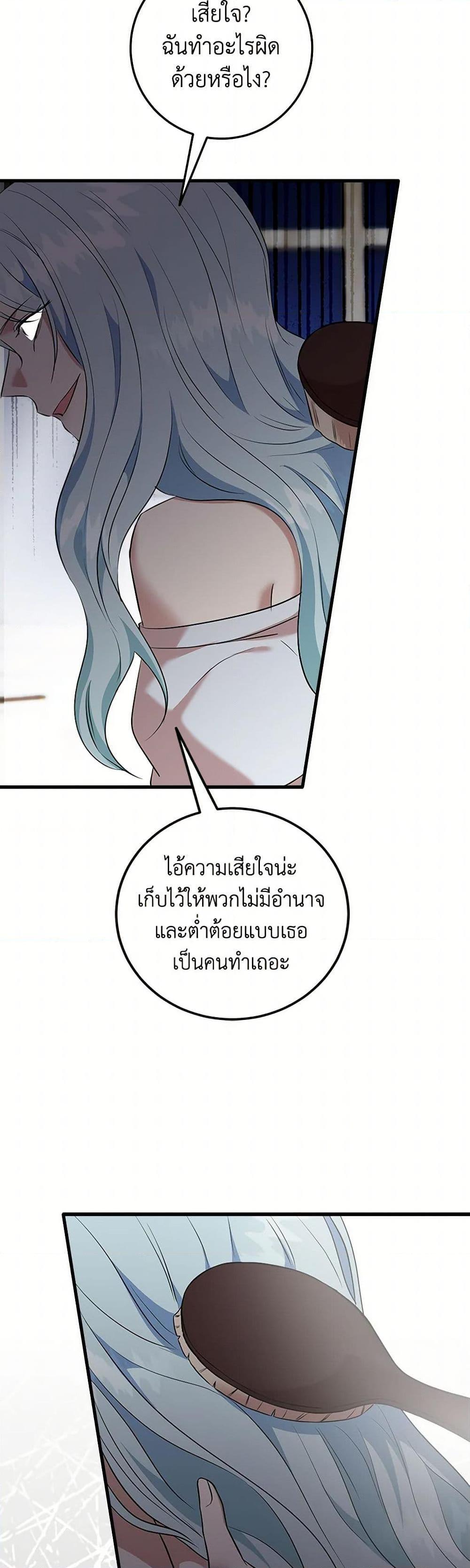 Manga-lc-com อ่านมังงะ อ่านการ์ตูน ออนไลน์ ฟรี Can’t Go Too Far With the Unrelenting Duke ตอนที่ 1 2 3 4 5 6 7 8 9 10 11 12 13 14 ฟรี ไม่มีโฆษณา Manga-lc - อ่าน มังงะ อ่าน การ์ตูน ออนไลน์ อ่านมังงะ ฟรี