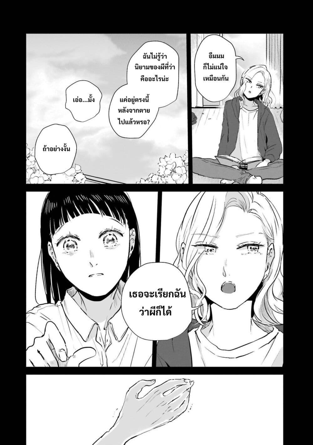 Manga-lc-com อ่านมังงะ อ่านการ์ตูน ออนไลน์ ฟรี Haru Tsuzuru, Sakura Saku Kono Heya de ตอนที่ 1 2 3 4 5 6 7 8 9 10 11 12 13 14 ฟรี ไม่มีโฆษณา Manga-lc - อ่าน มังงะ อ่าน การ์ตูน ออนไลน์ อ่านมังงะ ฟรี