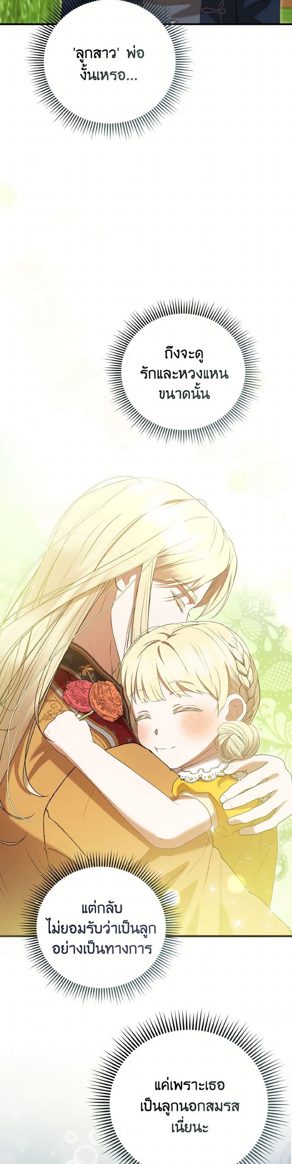 Manga-lc-com อ่านมังงะ อ่านการ์ตูน ออนไลน์ ฟรี I Saw the Future With the Killer Grand Duke ตอนที่ 1 2 3 4 5 6 7 8 9 10 11 12 13 14 ฟรี ไม่มีโฆษณา Manga-lc - อ่าน มังงะ อ่าน การ์ตูน ออนไลน์ อ่านมังงะ ฟรี