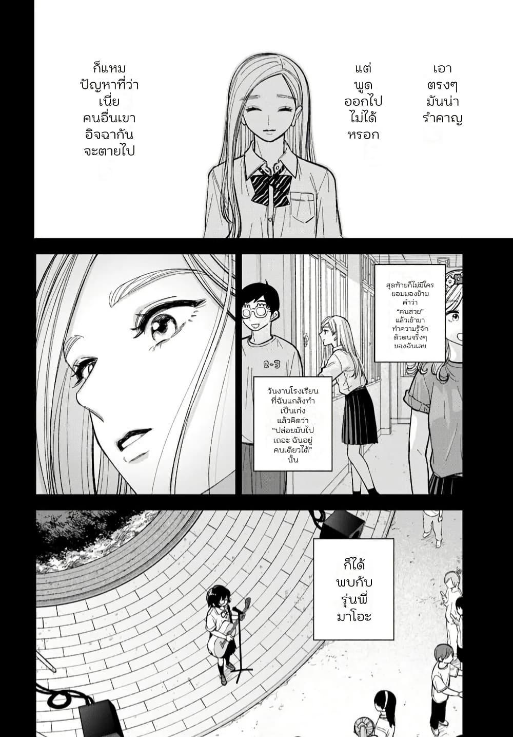 Manga-lc-com อ่านมังงะ อ่านการ์ตูน ออนไลน์ ฟรี Isso, Koi dattara yokatta no ni ตอนที่ 1 2 3 4 5 6 7 8 9 10 11 12 13 14 ฟรี ไม่มีโฆษณา Manga-lc - อ่าน มังงะ อ่าน การ์ตูน ออนไลน์ อ่านมังงะ ฟรี