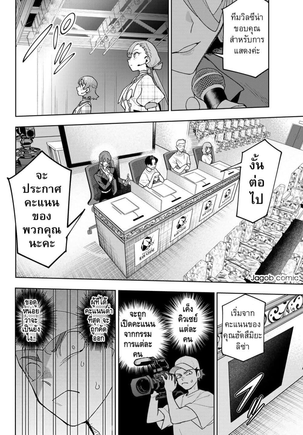Manga-lc-com อ่านมังงะ อ่านการ์ตูน ออนไลน์ ฟรี Idolatry ตอนที่ 1 2 3 4 5 6 7 8 9 10 11 12 13 14 ฟรี ไม่มีโฆษณา Manga-lc - อ่าน มังงะ อ่าน การ์ตูน ออนไลน์ อ่านมังงะ ฟรี