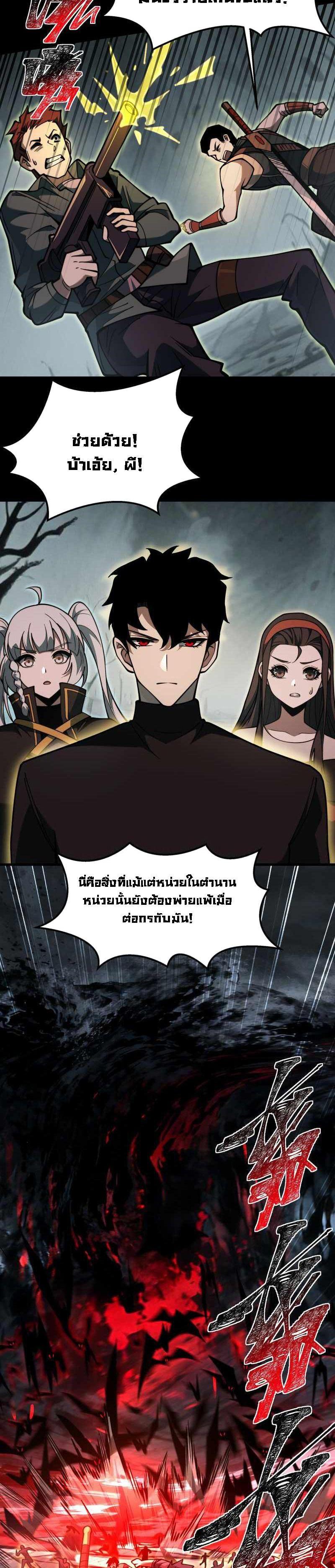 Manga-lc-com อ่านมังงะ อ่านการ์ตูน ออนไลน์ ฟรี After breaking up with the school beauty, I became a martial arts master ตอนที่ 1 2 3 4 5 6 7 8 9 10 11 12 13 14 ฟรี ไม่มีโฆษณา Manga-lc - อ่าน มังงะ อ่าน การ์ตูน ออนไลน์ อ่านมังงะ ฟรี