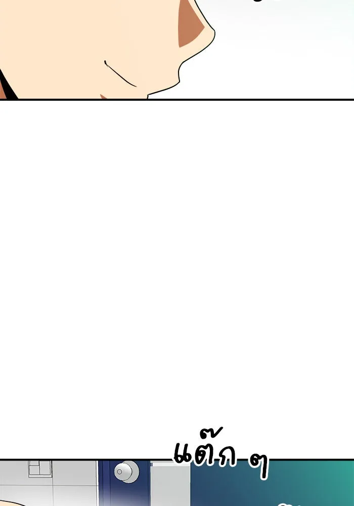 Double Click ตอนที่ 59 รูปที่ 65