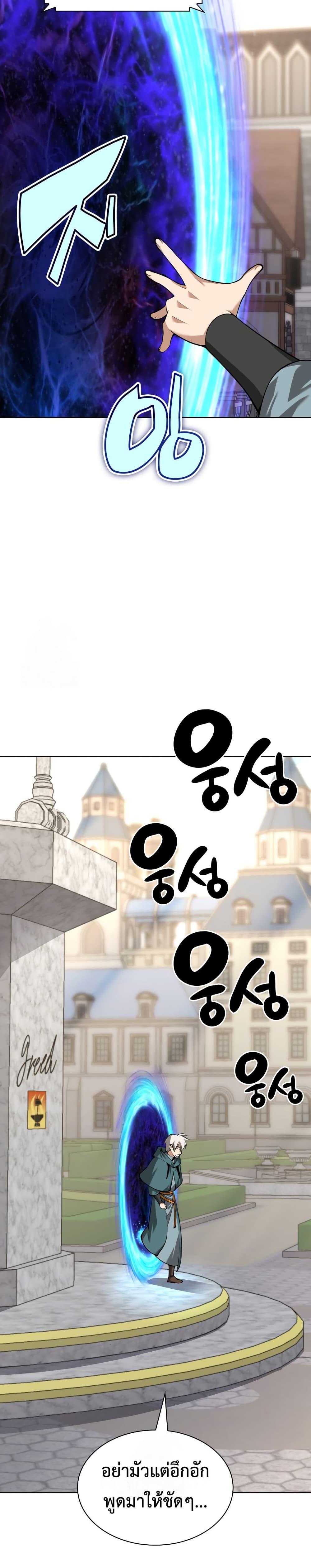 Manga-lc-com อ่านมังงะ อ่านการ์ตูน ออนไลน์ ฟรี Overgeared (Remake) ตอนที่ 1 2 3 4 5 6 7 8 9 10 11 12 13 14 ฟรี ไม่มีโฆษณา Manga-lc - อ่าน มังงะ อ่าน การ์ตูน ออนไลน์ อ่านมังงะ ฟรี
