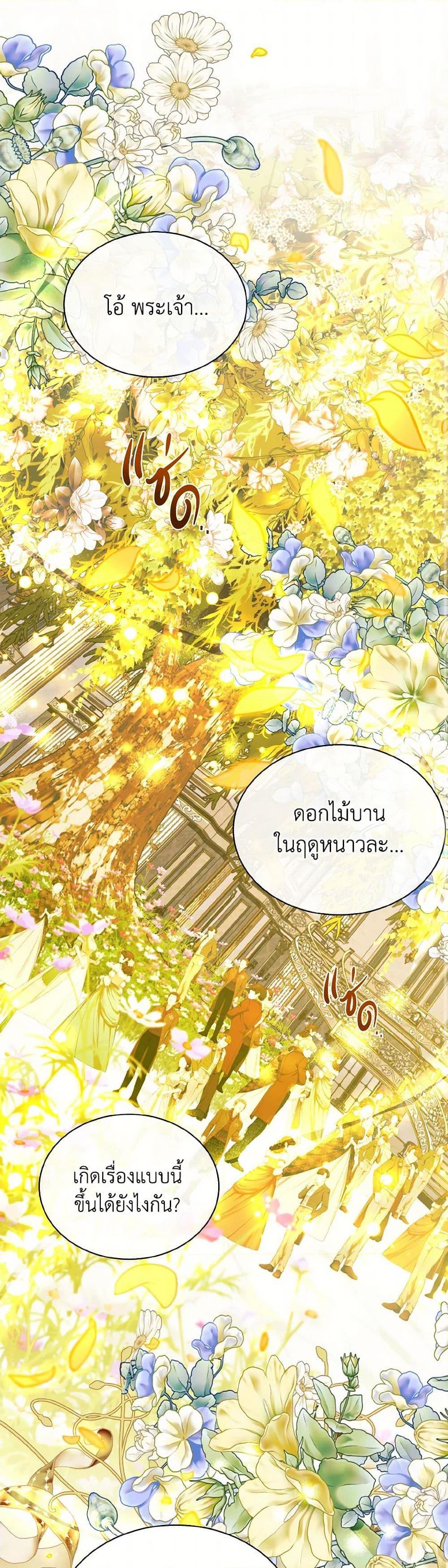 Manga-lc-com อ่านมังงะ อ่านการ์ตูน ออนไลน์ ฟรี My Father, the Possessive Demi-God ตอนที่ 1 2 3 4 5 6 7 8 9 10 11 12 13 14 ฟรี ไม่มีโฆษณา Manga-lc - อ่าน มังงะ อ่าน การ์ตูน ออนไลน์ อ่านมังงะ ฟรี