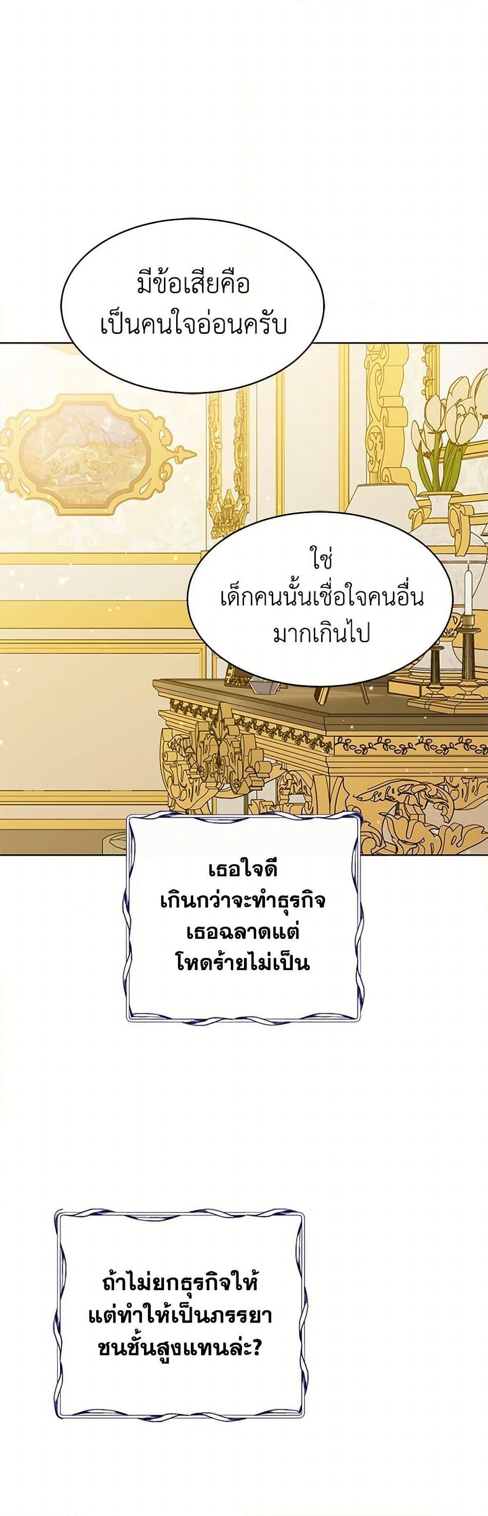 Manga-lc-com อ่านมังงะ อ่านการ์ตูน ออนไลน์ ฟรี The Detective Of Muiella ตอนที่ 1 2 3 4 5 6 7 8 9 10 11 12 13 14 ฟรี ไม่มีโฆษณา Manga-lc - อ่าน มังงะ อ่าน การ์ตูน ออนไลน์ อ่านมังงะ ฟรี