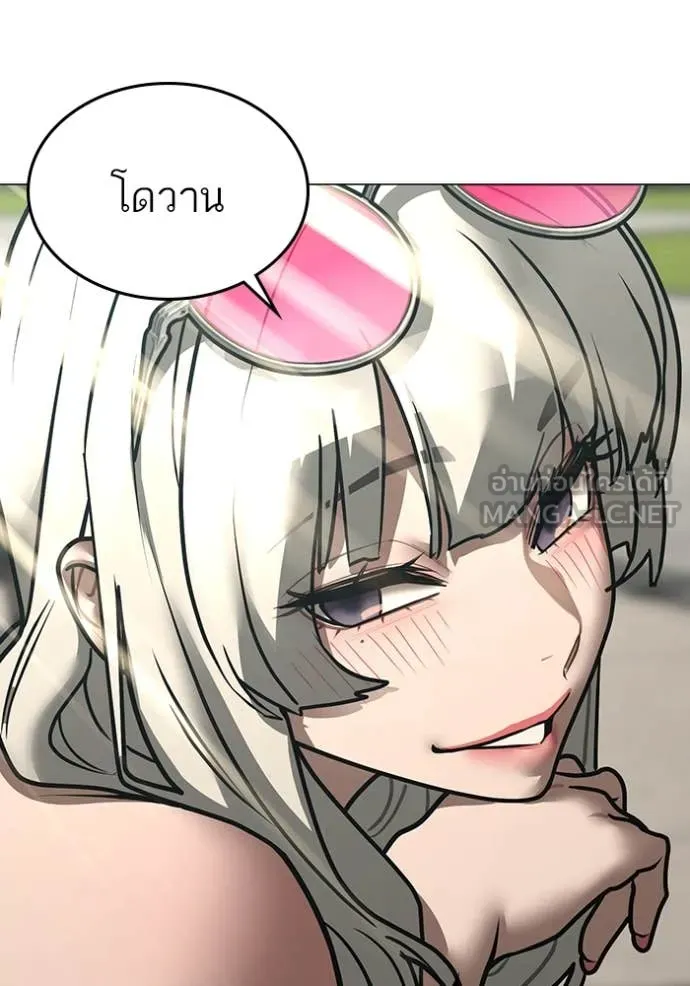 reality ตอนที่ 168 รูปที่ 73