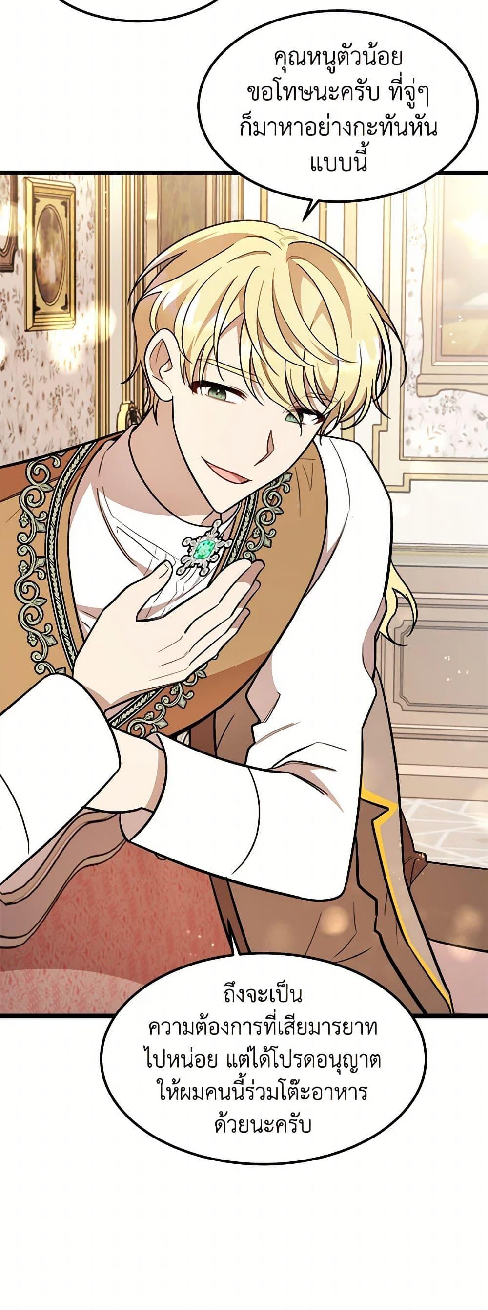 Manga-lc-com อ่านมังงะ อ่านการ์ตูน ออนไลน์ ฟรี Four Dangerous Brothers to My Rescue ตอนที่ 1 2 3 4 5 6 7 8 9 10 11 12 13 14 ฟรี ไม่มีโฆษณา Manga-lc - อ่าน มังงะ อ่าน การ์ตูน ออนไลน์ อ่านมังงะ ฟรี