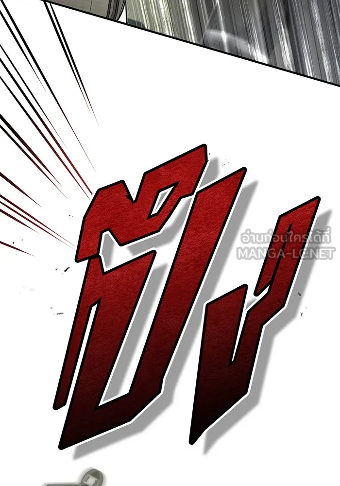 จอมเวทเกิดใหม่ในรอบ 66666 ปี ตอนที่ 80 รูปที่ 84