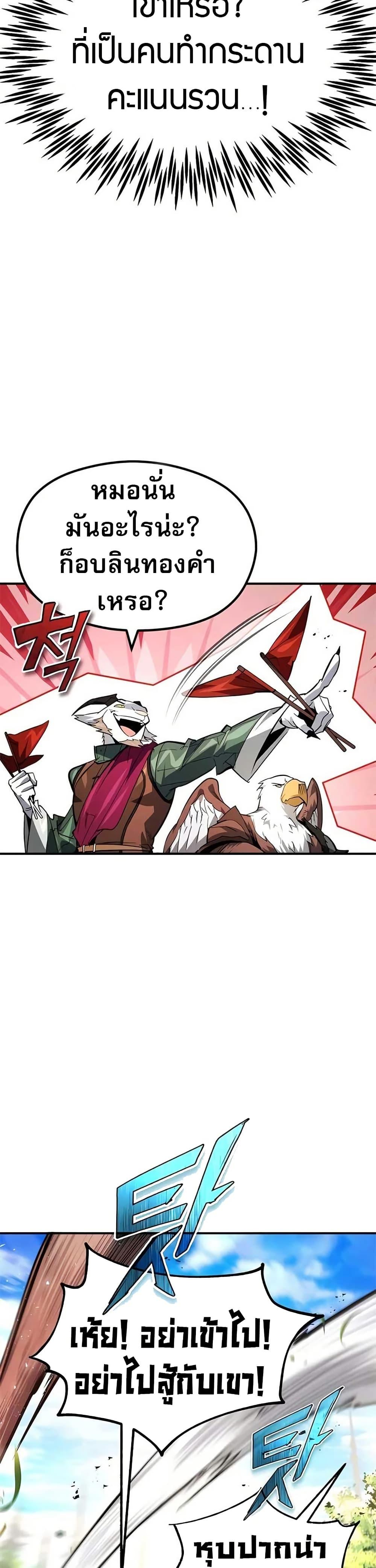 Manga-lc-com อ่านมังงะ อ่านการ์ตูน ออนไลน์ ฟรี There’s No Such Thing as a Bad Hero in the World ตอนที่ 1 2 3 4 5 6 7 8 9 10 11 12 13 14 ฟรี ไม่มีโฆษณา Manga-lc - อ่าน มังงะ อ่าน การ์ตูน ออนไลน์ อ่านมังงะ ฟรี