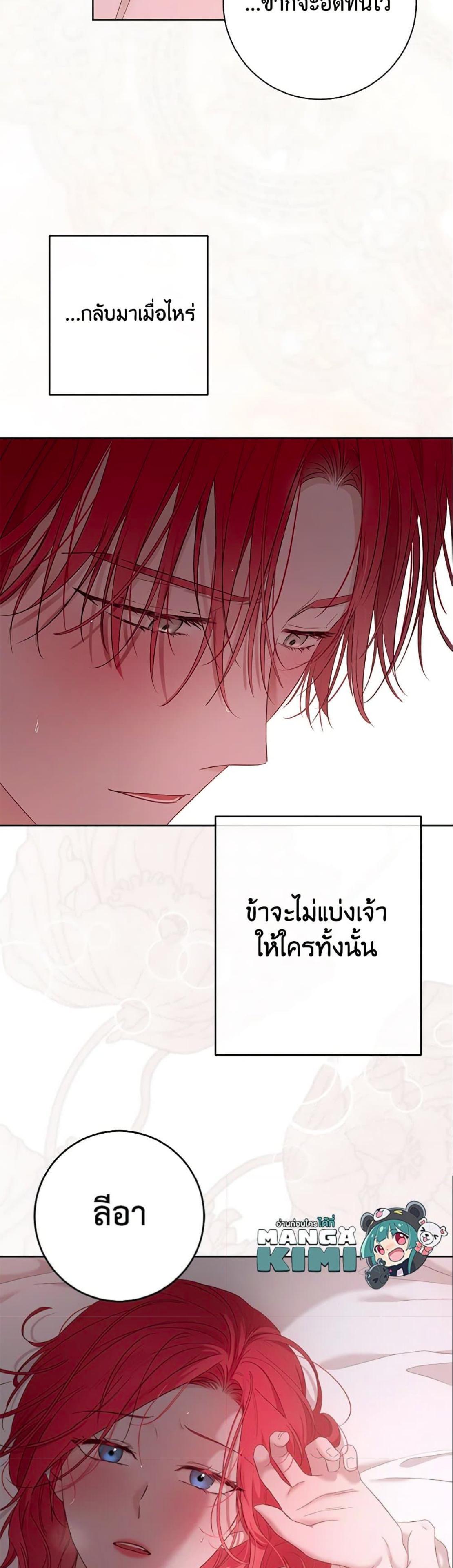Manga-lc-com อ่านมังงะ อ่านการ์ตูน ออนไลน์ ฟรี I Fell into a Reverse Harem Game! ตอนที่ 1 2 3 4 5 6 7 8 9 10 11 12 13 14 ฟรี ไม่มีโฆษณา Manga-lc - อ่าน มังงะ อ่าน การ์ตูน ออนไลน์ อ่านมังงะ ฟรี