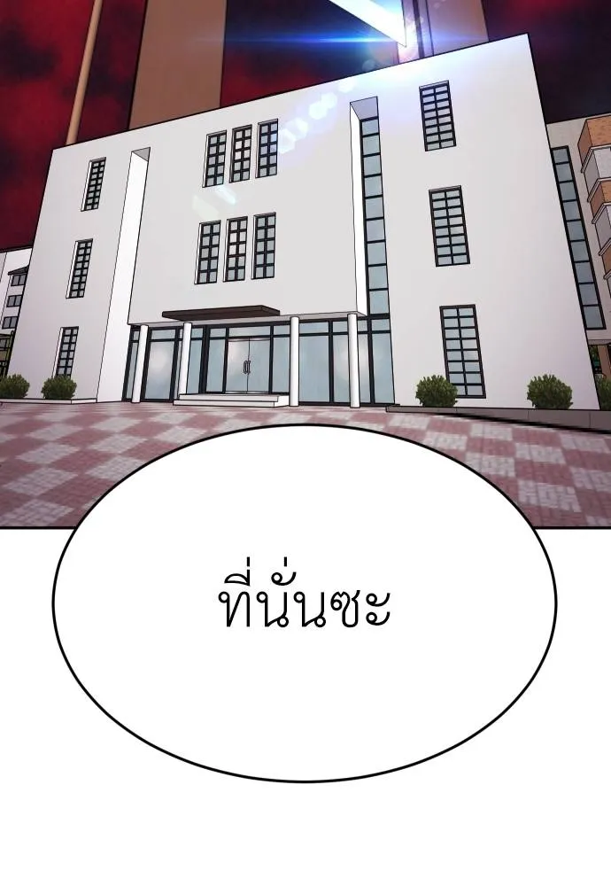 45d88599c193a1d612e7 ตอนที่ 33 รูปที่ 163