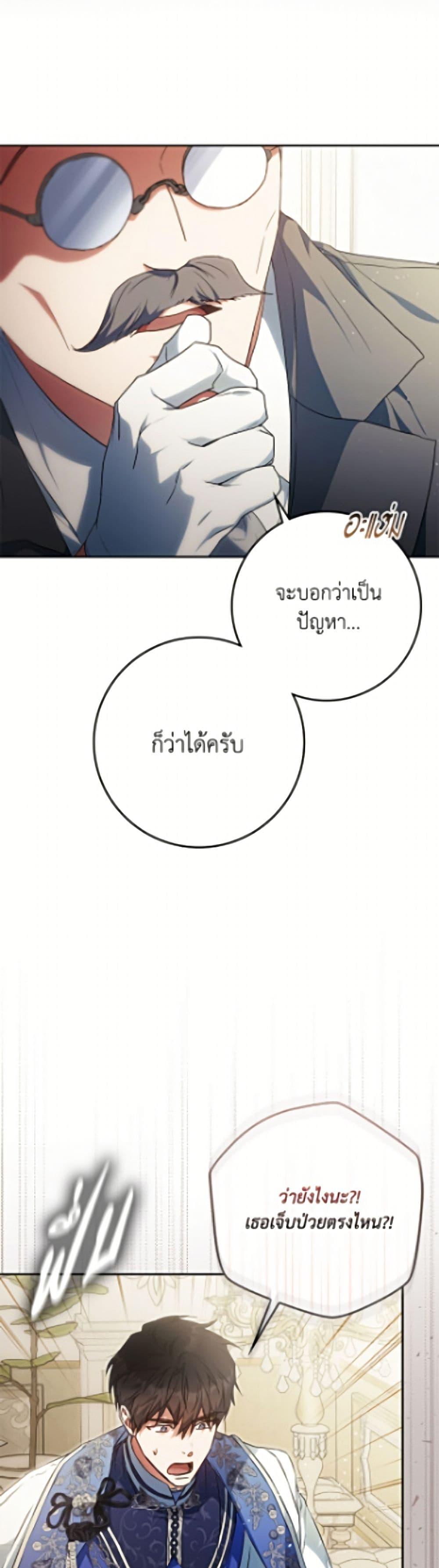 Manga-lc-com อ่านมังงะ อ่านการ์ตูน ออนไลน์ ฟรี I Became the Wife of the Male Lead ตอนที่ 1 2 3 4 5 6 7 8 9 10 11 12 13 14 ฟรี ไม่มีโฆษณา Manga-lc - อ่าน มังงะ อ่าน การ์ตูน ออนไลน์ อ่านมังงะ ฟรี