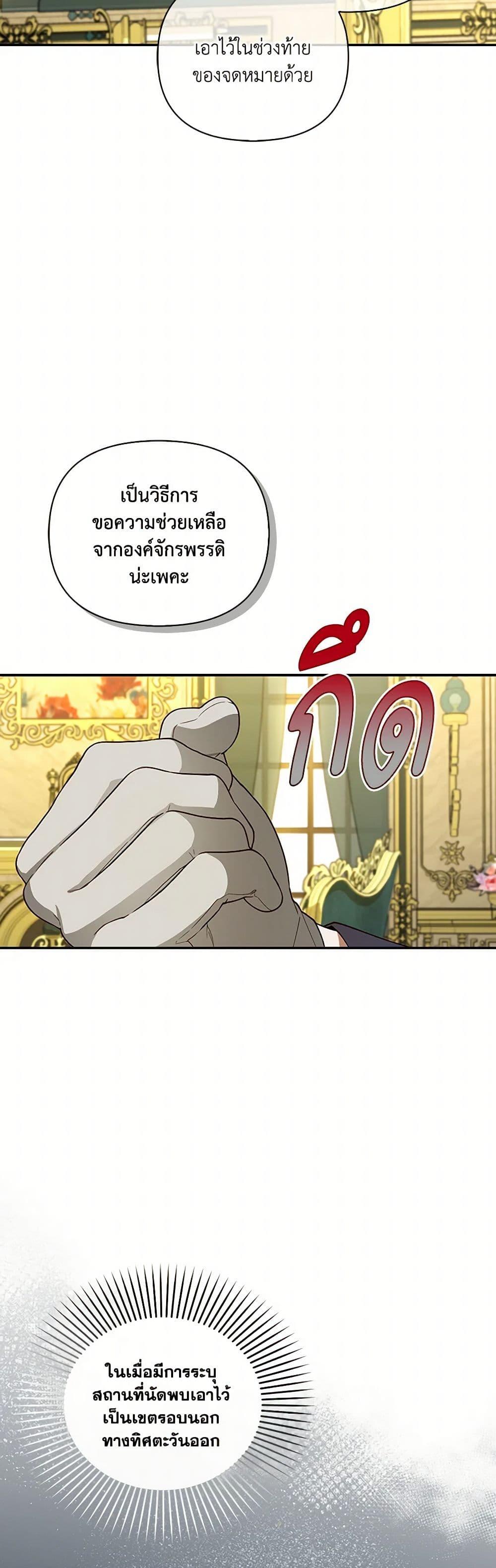 Manga-lc-com อ่านมังงะ อ่านการ์ตูน ออนไลน์ ฟรี How to Hide the Emperor’s Child ตอนที่ 1 2 3 4 5 6 7 8 9 10 11 12 13 14 ฟรี ไม่มีโฆษณา Manga-lc - อ่าน มังงะ อ่าน การ์ตูน ออนไลน์ อ่านมังงะ ฟรี