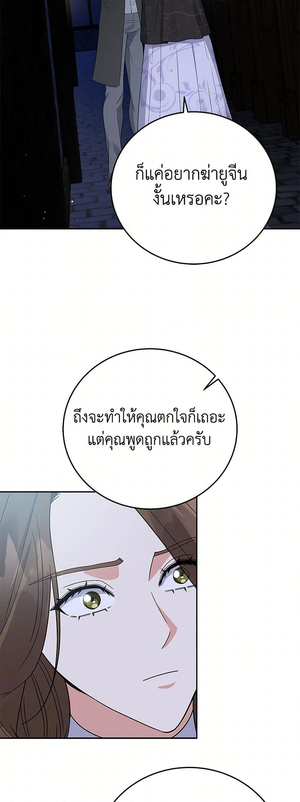 Manga-lc-com อ่านมังงะ อ่านการ์ตูน ออนไลน์ ฟรี The Villainess Once Said ตอนที่ 1 2 3 4 5 6 7 8 9 10 11 12 13 14 ฟรี ไม่มีโฆษณา Manga-lc - อ่าน มังงะ อ่าน การ์ตูน ออนไลน์ อ่านมังงะ ฟรี