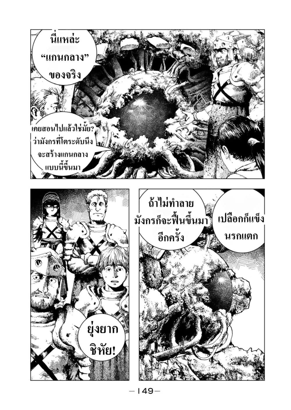 Manga-lc-com อ่านมังงะ อ่านการ์ตูน ออนไลน์ ฟรี Dragon Hunt Tribe ตอนที่ 1 2 3 4 5 6 7 8 9 10 11 12 13 14 ฟรี ไม่มีโฆษณา Manga-lc - อ่าน มังงะ อ่าน การ์ตูน ออนไลน์ อ่านมังงะ ฟรี