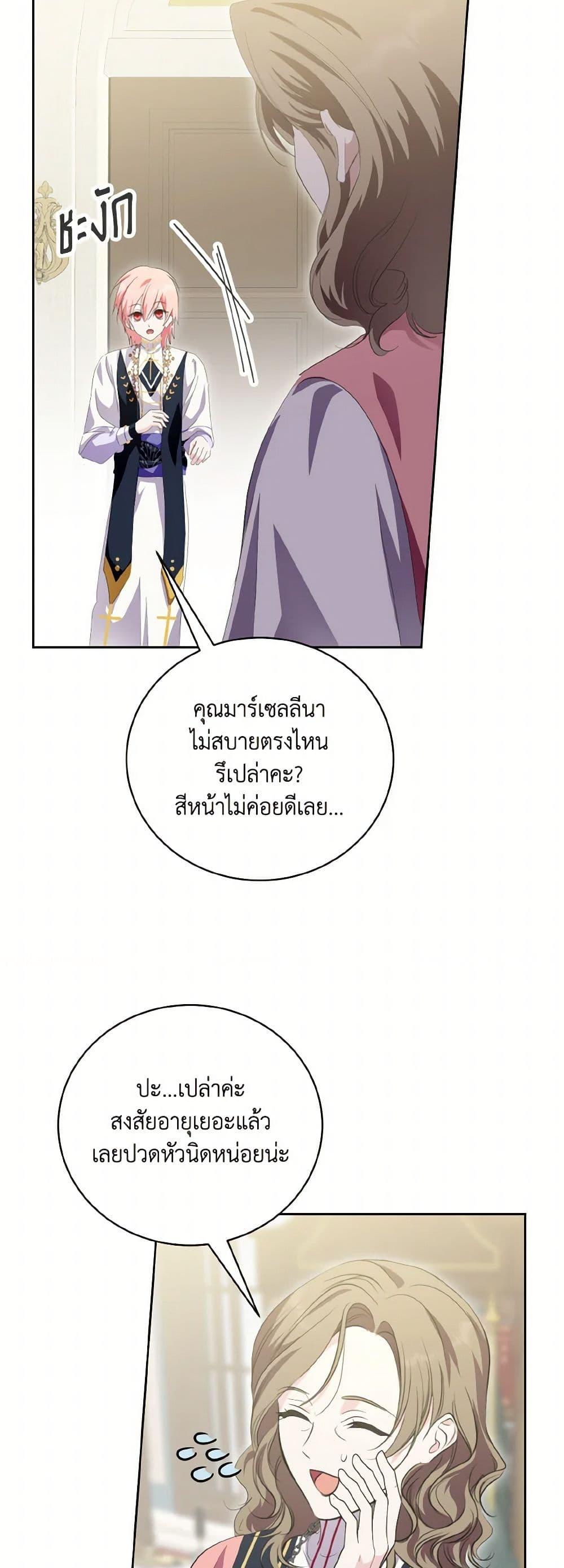 Manga-lc-com อ่านมังงะ อ่านการ์ตูน ออนไลน์ ฟรี If You Remove the Kind Protagonist’s Mask ตอนที่ 1 2 3 4 5 6 7 8 9 10 11 12 13 14 ฟรี ไม่มีโฆษณา Manga-lc - อ่าน มังงะ อ่าน การ์ตูน ออนไลน์ อ่านมังงะ ฟรี