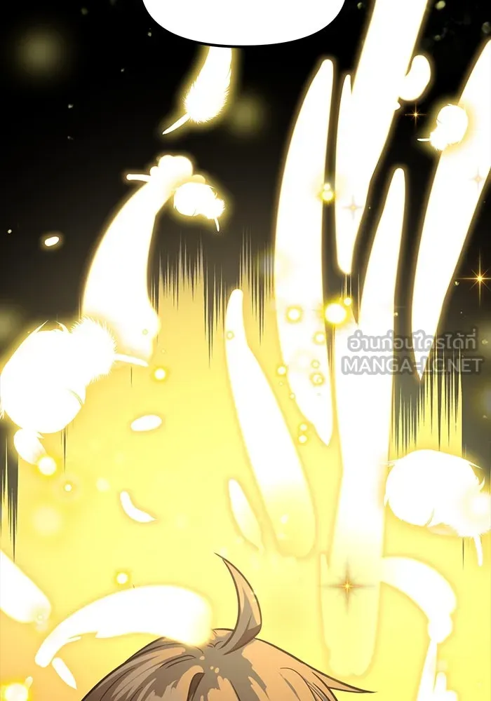 พลิกชะตาคว้าไอเทมระดับเทพ ตอนที่ 19 รูปที่ 141