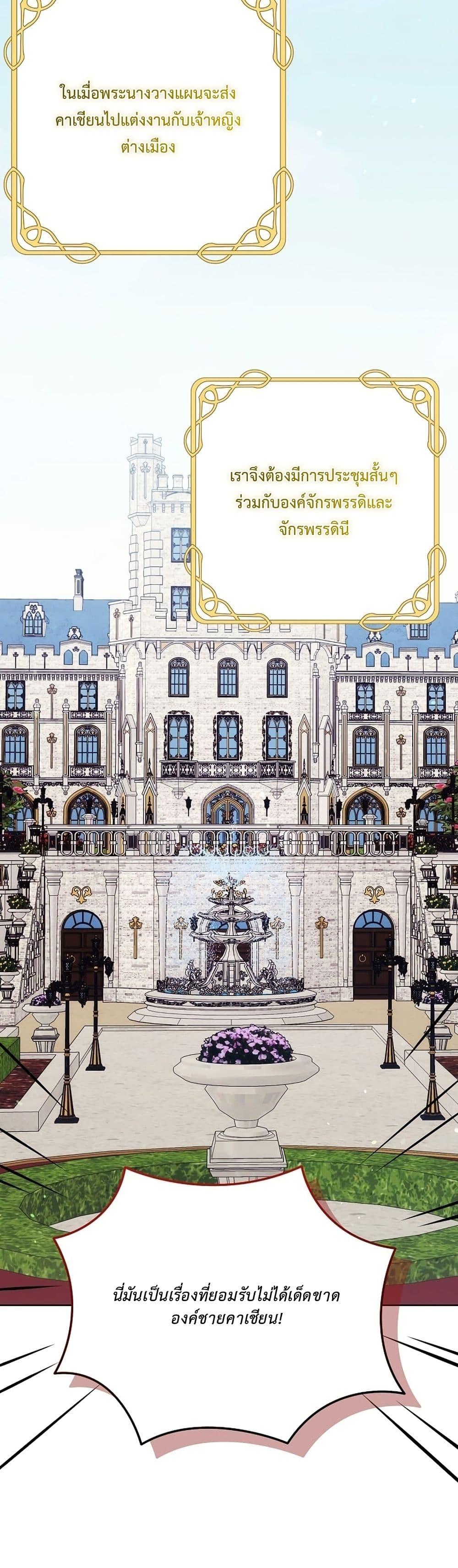 Manga-lc-com อ่านมังงะ อ่านการ์ตูน ออนไลน์ ฟรี The Male Lead Is Trying To Tame Me With Money ตอนที่ 1 2 3 4 5 6 7 8 9 10 11 12 13 14 ฟรี ไม่มีโฆษณา Manga-lc - อ่าน มังงะ อ่าน การ์ตูน ออนไลน์ อ่านมังงะ ฟรี