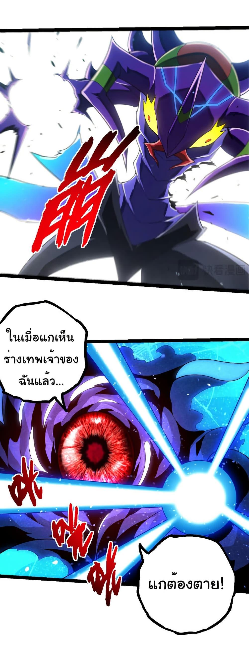 Manga-lc-com อ่านมังงะ อ่านการ์ตูน ออนไลน์ ฟรี Evolution from the Big Tree ตอนที่ 1 2 3 4 5 6 7 8 9 10 11 12 13 14 ฟรี ไม่มีโฆษณา Manga-lc - อ่าน มังงะ อ่าน การ์ตูน ออนไลน์ อ่านมังงะ ฟรี