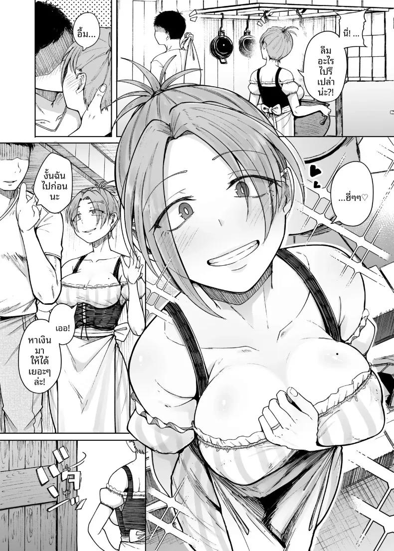 Doujin-Lc- อ่าน โดจิน มังฮวา เกาหลี ญี่ปุ่น จีน แปลไทย สิบเรื่องเล่า (flanvia) ตอนที่ 1 2 3 4 5 6 7 8 9 10 11 12 13 14 ฟรี ไม่มีโฆษณา อ่าน โดจิน Manhwa เกาหลี ญี่ปุ่น จีน เรามีครบ คัดมาให้เน้นๆ โดจิน 18+ รับประกันความฟินโดย  Doujin Lc
