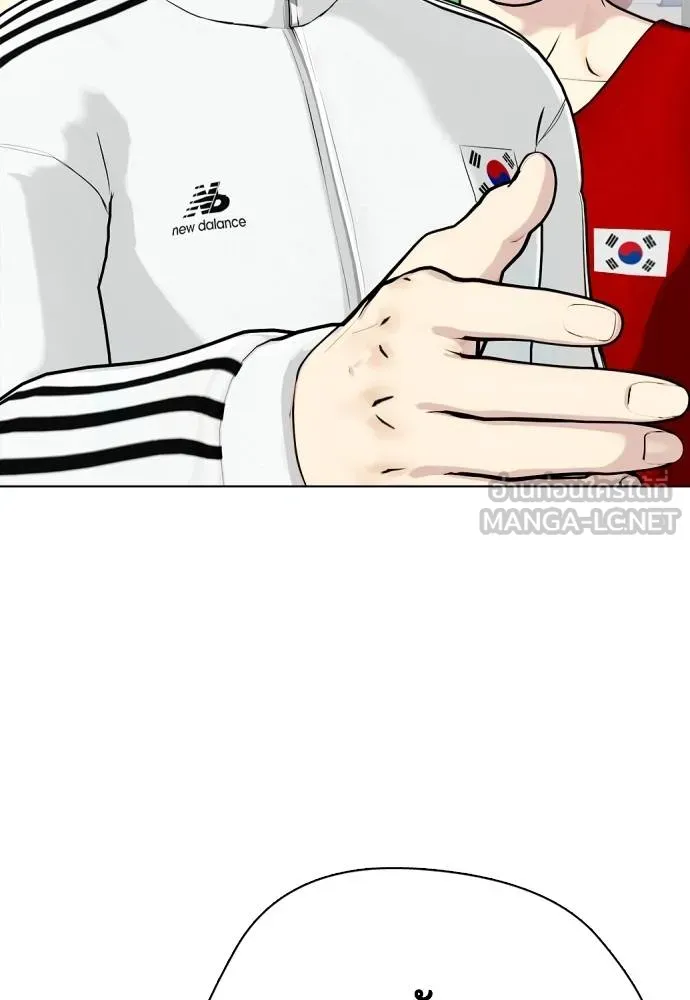 หมาหัวเน่า ตอนที่ 117 รูปที่ 116