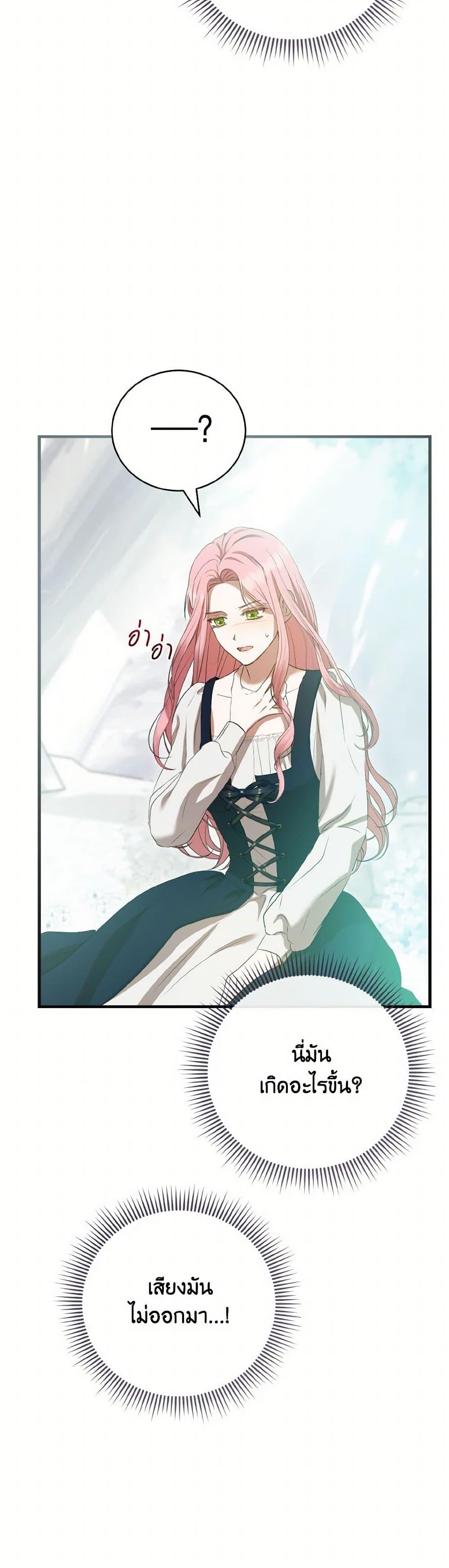 Manga-lc-com อ่านมังงะ อ่านการ์ตูน ออนไลน์ ฟรี I Saw the Future With the Killer Grand Duke ตอนที่ 1 2 3 4 5 6 7 8 9 10 11 12 13 14 ฟรี ไม่มีโฆษณา Manga-lc - อ่าน มังงะ อ่าน การ์ตูน ออนไลน์ อ่านมังงะ ฟรี