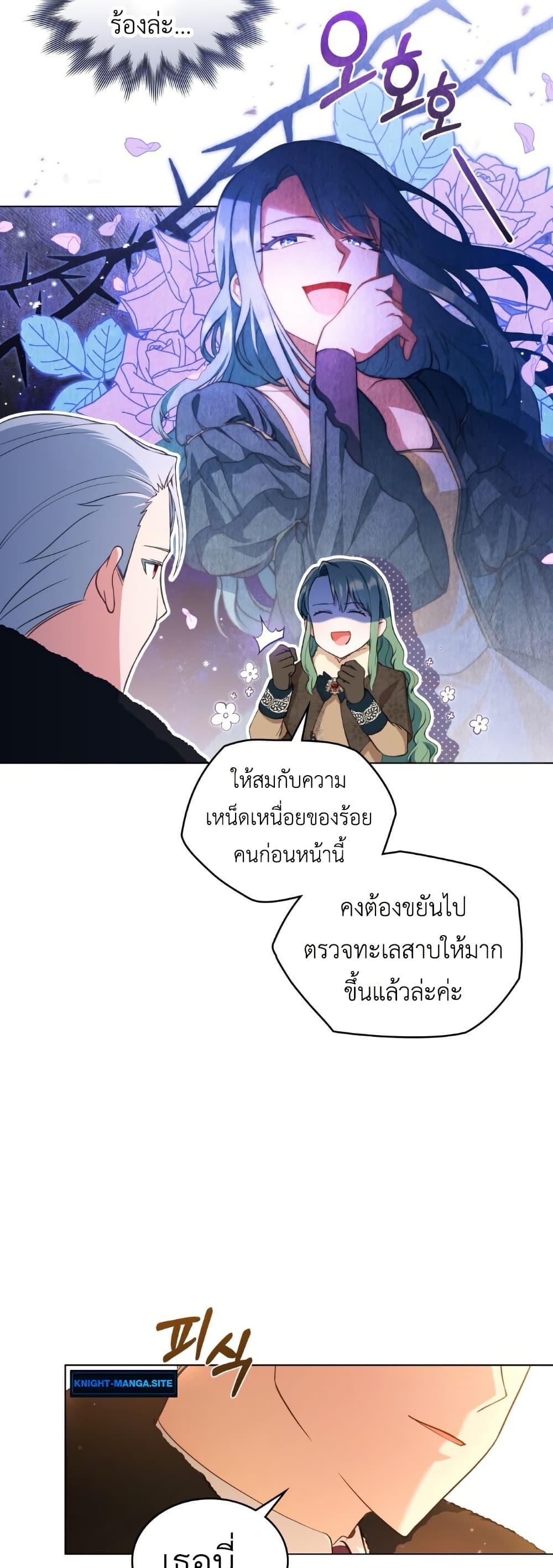 Manga-lc-com อ่านมังงะ อ่านการ์ตูน ออนไลน์ ฟรี The Tragedy of a Villainess ตอนที่ 1 2 3 4 5 6 7 8 9 10 11 12 13 14 ฟรี ไม่มีโฆษณา Manga-lc - อ่าน มังงะ อ่าน การ์ตูน ออนไลน์ อ่านมังงะ ฟรี