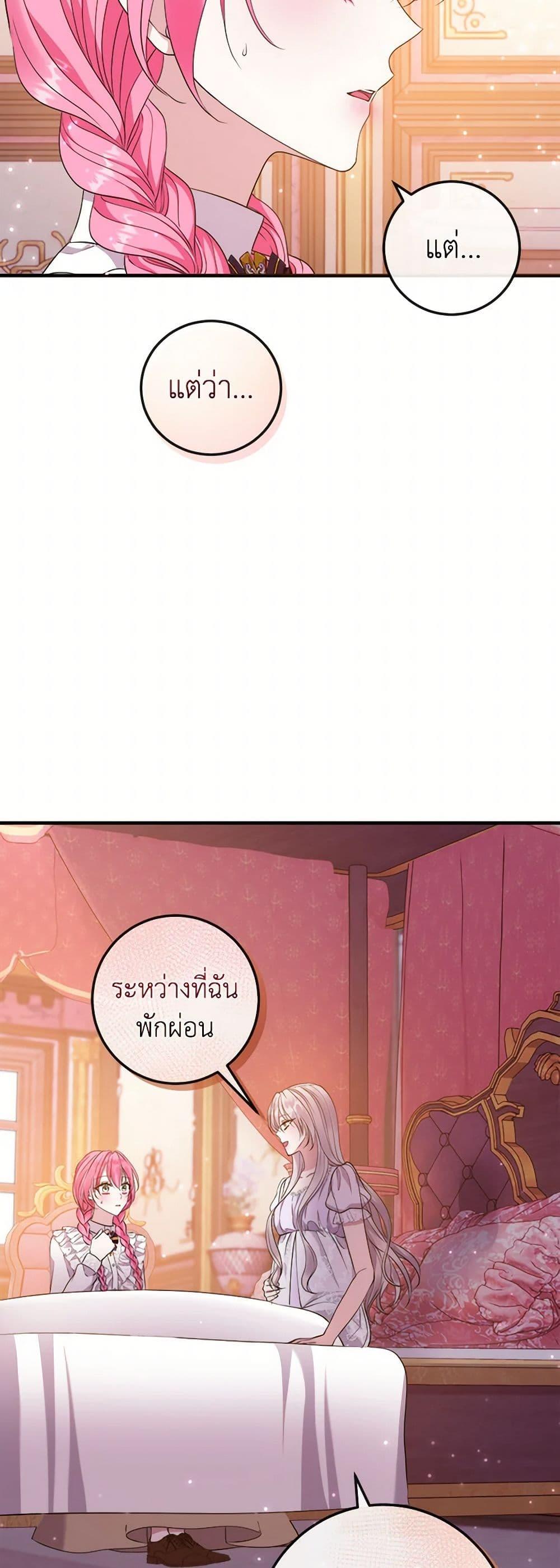 Manga-lc-com อ่านมังงะ อ่านการ์ตูน ออนไลน์ ฟรี Move, I’m Deciding the Ending! ตอนที่ 1 2 3 4 5 6 7 8 9 10 11 12 13 14 ฟรี ไม่มีโฆษณา Manga-lc - อ่าน มังงะ อ่าน การ์ตูน ออนไลน์ อ่านมังงะ ฟรี