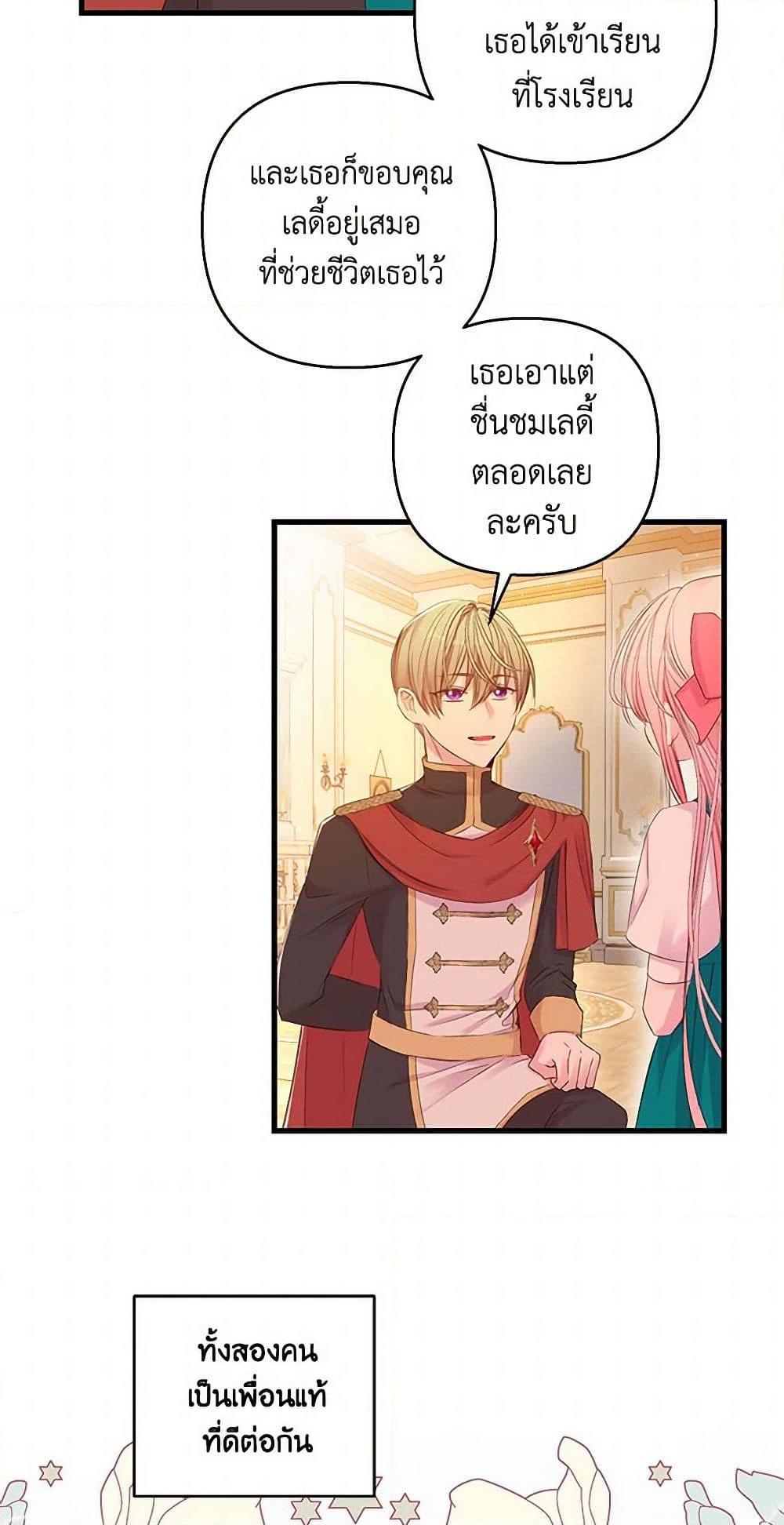 Manga-lc-com อ่านมังงะ อ่านการ์ตูน ออนไลน์ ฟรี Our Little Empress ตอนที่ 1 2 3 4 5 6 7 8 9 10 11 12 13 14 ฟรี ไม่มีโฆษณา Manga-lc - อ่าน มังงะ อ่าน การ์ตูน ออนไลน์ อ่านมังงะ ฟรี