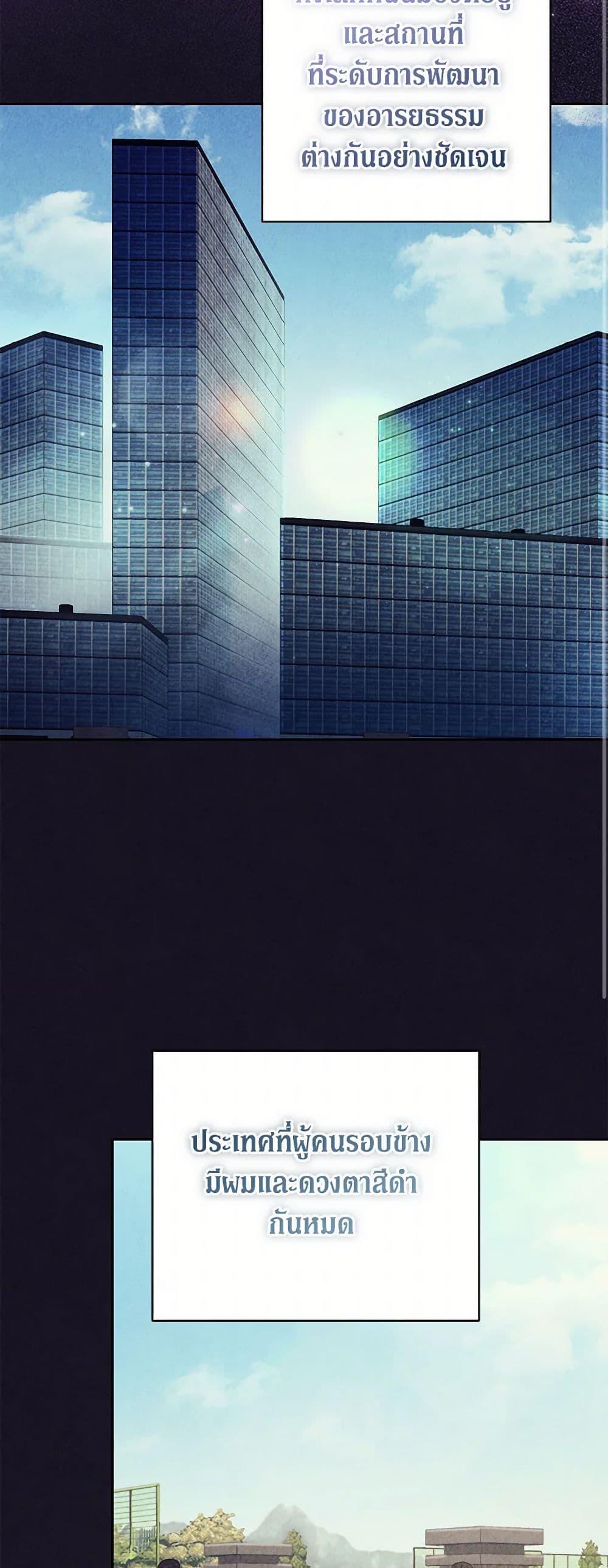 Manga-lc-com อ่านมังงะ อ่านการ์ตูน ออนไลน์ ฟรี Immoral Duke’s Family Needs to be Homeschooled ตอนที่ 1 2 3 4 5 6 7 8 9 10 11 12 13 14 ฟรี ไม่มีโฆษณา Manga-lc - อ่าน มังงะ อ่าน การ์ตูน ออนไลน์ อ่านมังงะ ฟรี