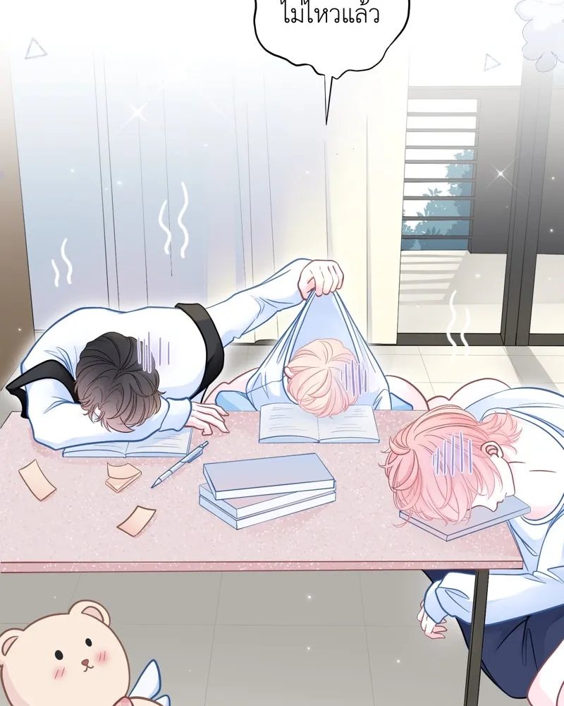 ฤดูฝนของฉันกับนาย ตอนที่ 11 สอบกลางภาค สู้ ๆ นะ!! รูปที่ 2