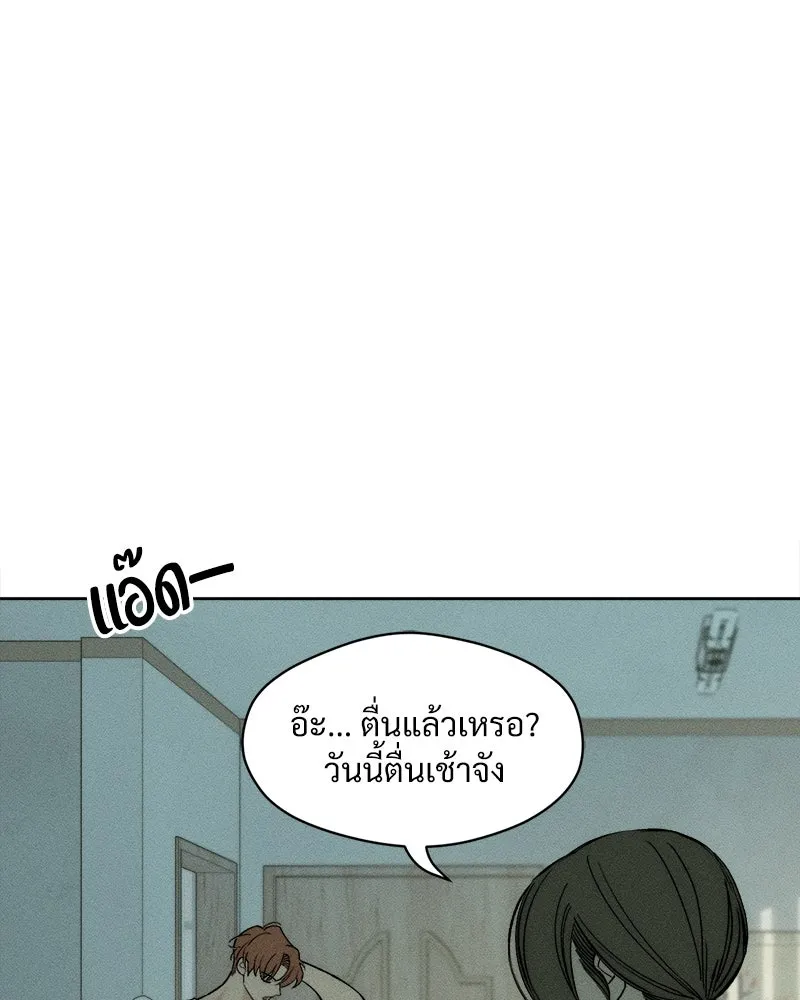 บุปผารุ่มราคะ ตอนที่ 16 รูปที่ 124