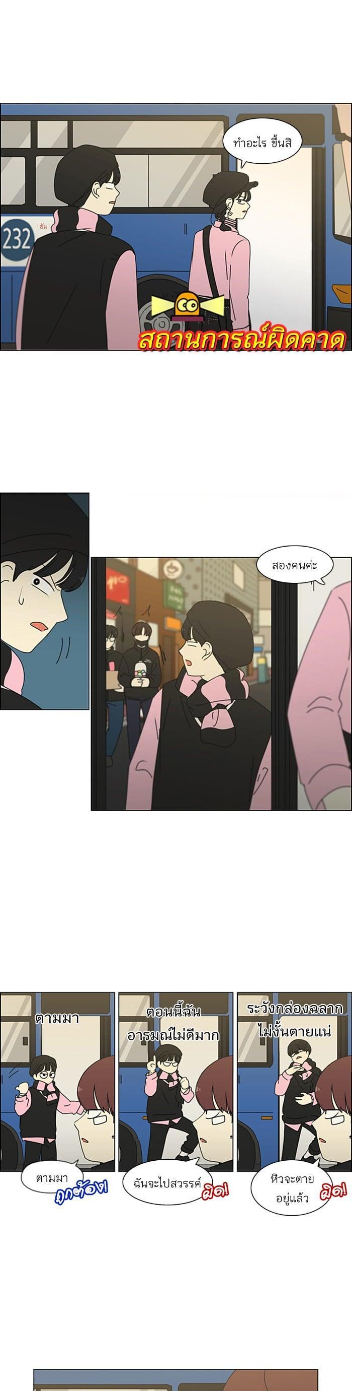 Manga-lc-com อ่านมังงะ อ่านการ์ตูน ออนไลน์ ฟรี Love Revolution รักนี้ต้องปฏิวัติ ตอนที่ 1 2 3 4 5 6 7 8 9 10 11 12 13 14 ฟรี ไม่มีโฆษณา Manga-lc - อ่าน มังงะ อ่าน การ์ตูน ออนไลน์ อ่านมังงะ ฟรี