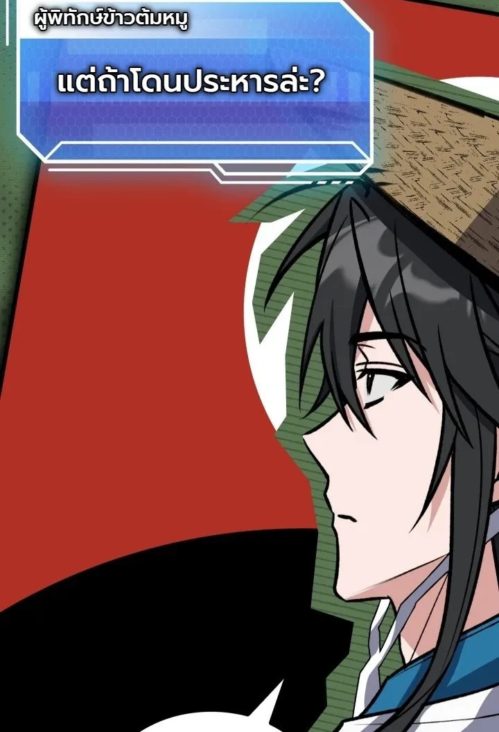 Manga-lc-com อ่านมังงะ อ่านการ์ตูน ออนไลน์ ฟรี Swordmanship Veteran’s Game Stream เทพดาบขั้นเซียนมาเปิดสตรี ตอนที่ 1 2 3 4 5 6 7 8 9 10 11 12 13 14 ฟรี ไม่มีโฆษณา Manga-lc - อ่าน มังงะ อ่าน การ์ตูน ออนไลน์ อ่านมังงะ ฟรี