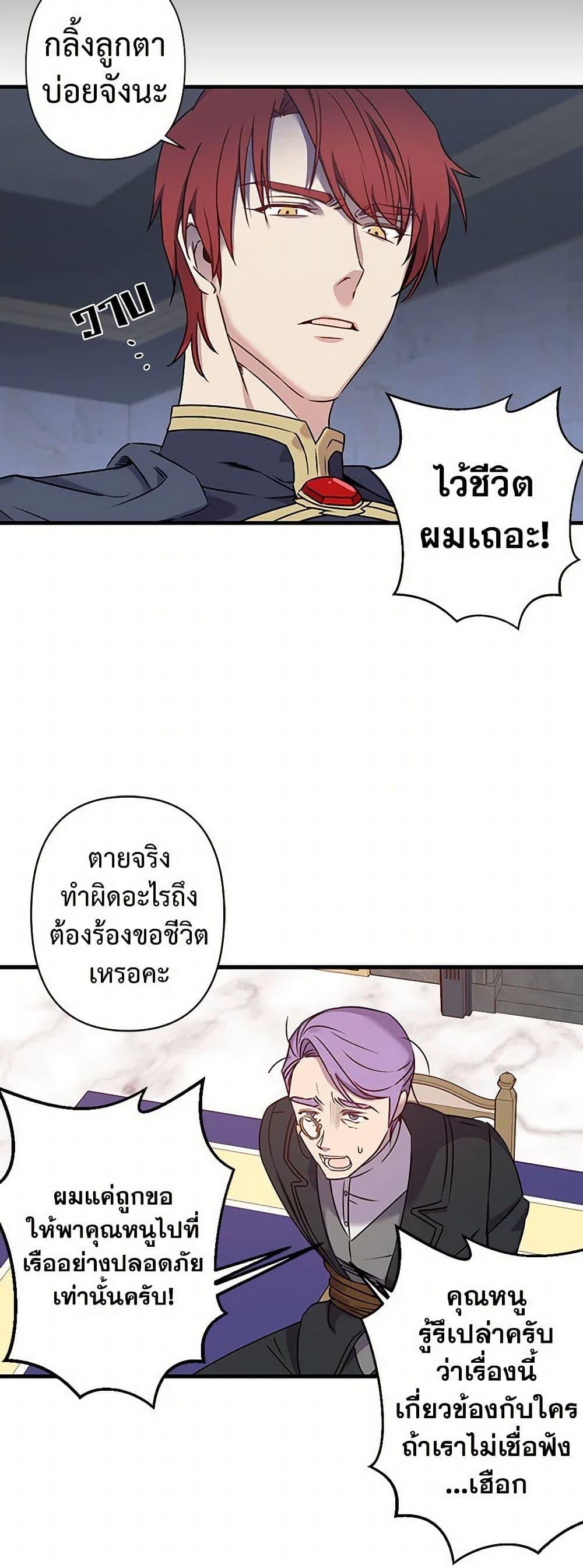 Manga-lc-com อ่านมังงะ อ่านการ์ตูน ออนไลน์ ฟรี Revenge Wedding ตอนที่ 1 2 3 4 5 6 7 8 9 10 11 12 13 14 ฟรี ไม่มีโฆษณา Manga-lc - อ่าน มังงะ อ่าน การ์ตูน ออนไลน์ อ่านมังงะ ฟรี