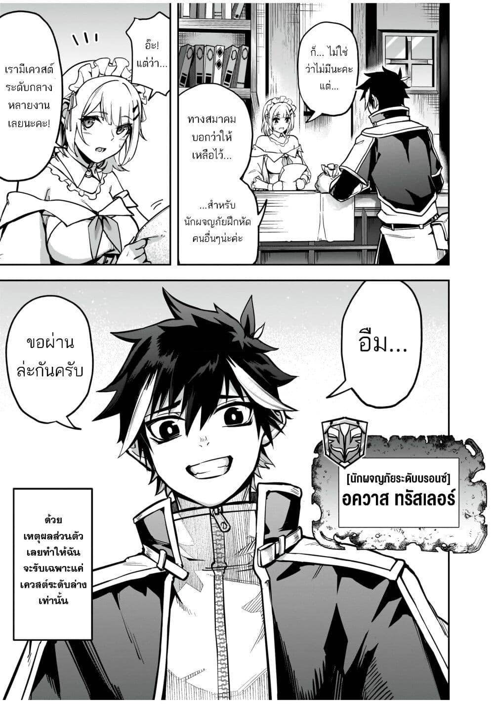 Manga-lc-com อ่านมังงะ อ่านการ์ตูน ออนไลน์ ฟรี The Minimum Wage Demon King ~My Job Is to Get In the Way of the Strongest Demon King’s Army in History~ ตอนที่ 1 2 3 4 5 6 7 8 9 10 11 12 13 14 ฟรี ไม่มีโฆษณา Manga-lc - อ่าน มังงะ อ่าน การ์ตูน ออนไลน์ อ่านมังงะ ฟรี