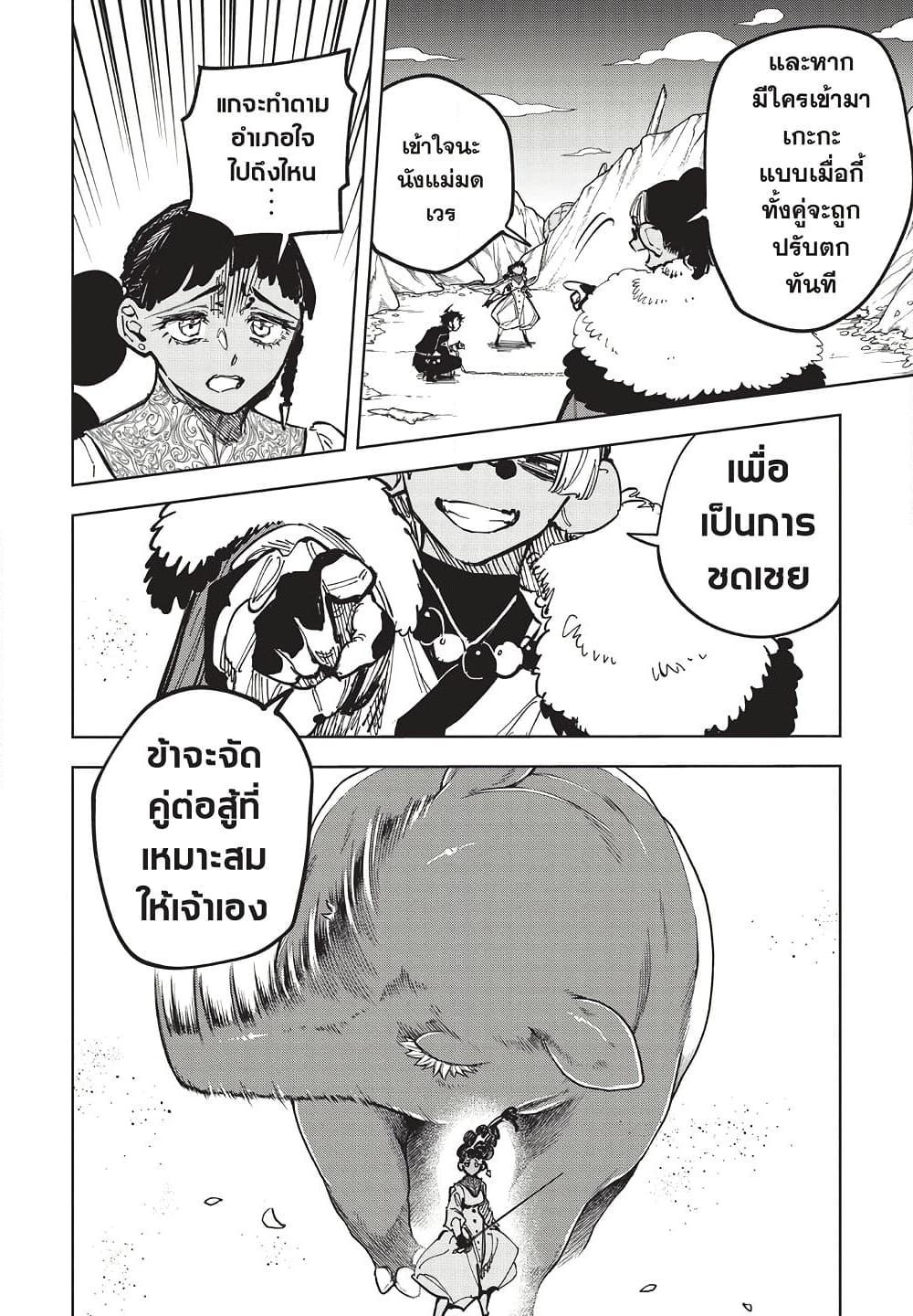 Manga-lc-com อ่านมังงะ อ่านการ์ตูน ออนไลน์ ฟรี Ichi the Witch ตอนที่ 1 2 3 4 5 6 7 8 9 10 11 12 13 14 ฟรี ไม่มีโฆษณา Manga-lc - อ่าน มังงะ อ่าน การ์ตูน ออนไลน์ อ่านมังงะ ฟรี