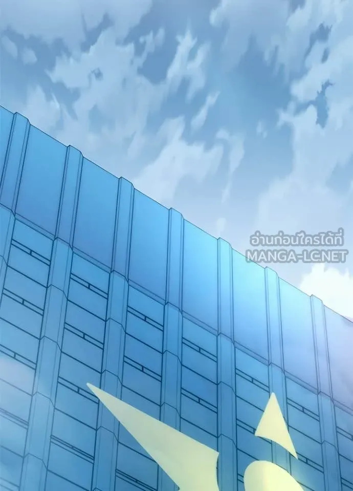 Villain to kill ตอนที่ 209 รูปที่ 2