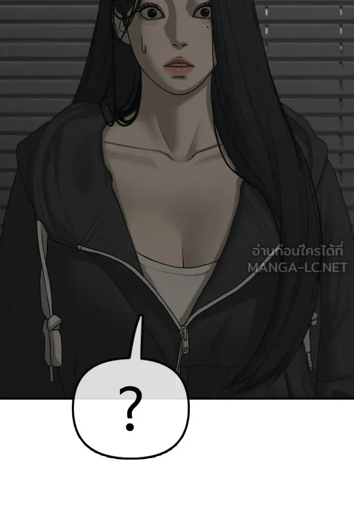 ผู้กล้าฝ่าวันสิ้นโลก ตอนที่ 57 เป็นอะไรไหม จีอัน รูปที่ 120