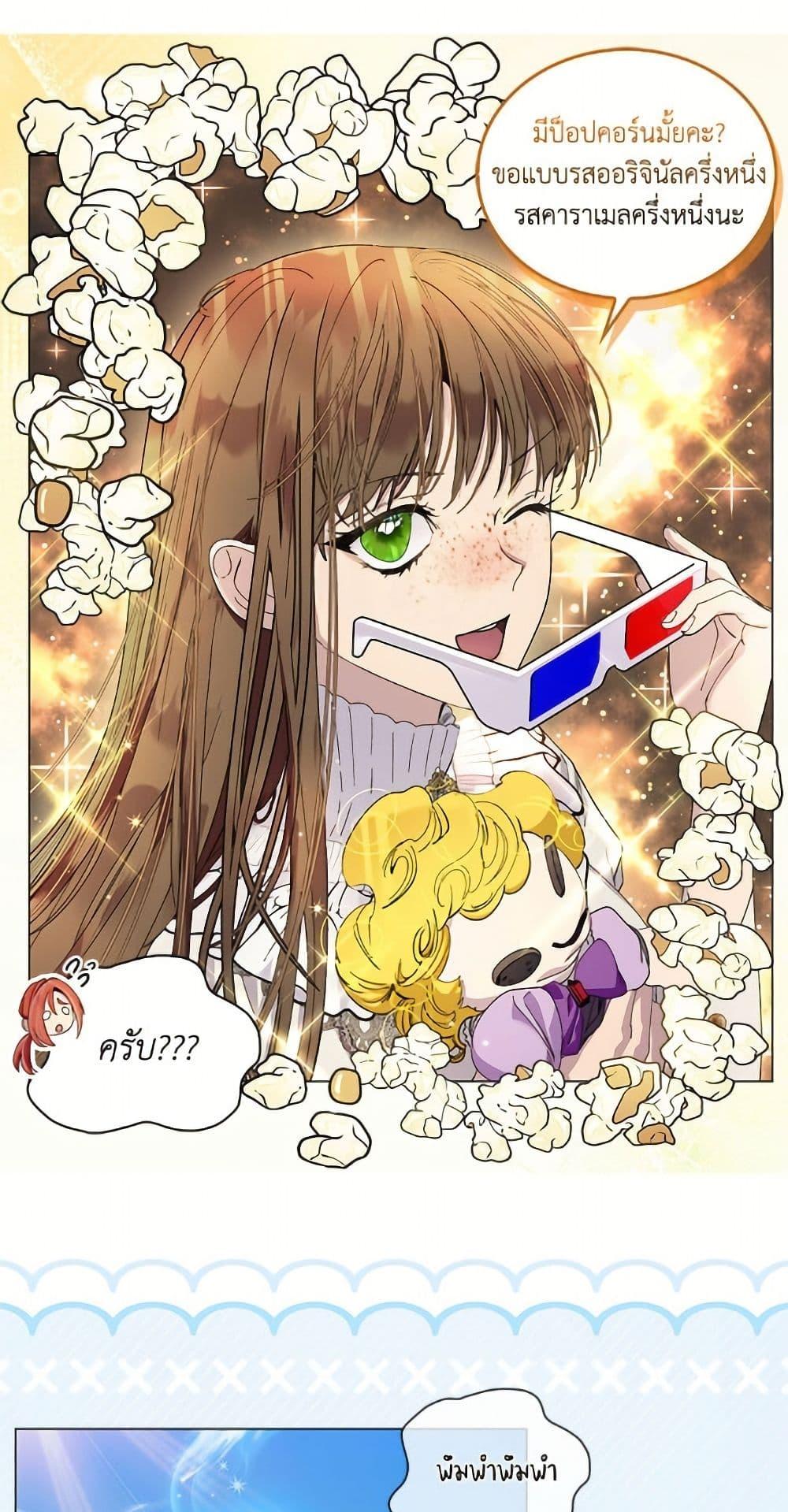 Manga-lc-com อ่านมังงะ อ่านการ์ตูน ออนไลน์ ฟรี Miss Not-So Sidekick ตอนที่ 1 2 3 4 5 6 7 8 9 10 11 12 13 14 ฟรี ไม่มีโฆษณา Manga-lc - อ่าน มังงะ อ่าน การ์ตูน ออนไลน์ อ่านมังงะ ฟรี