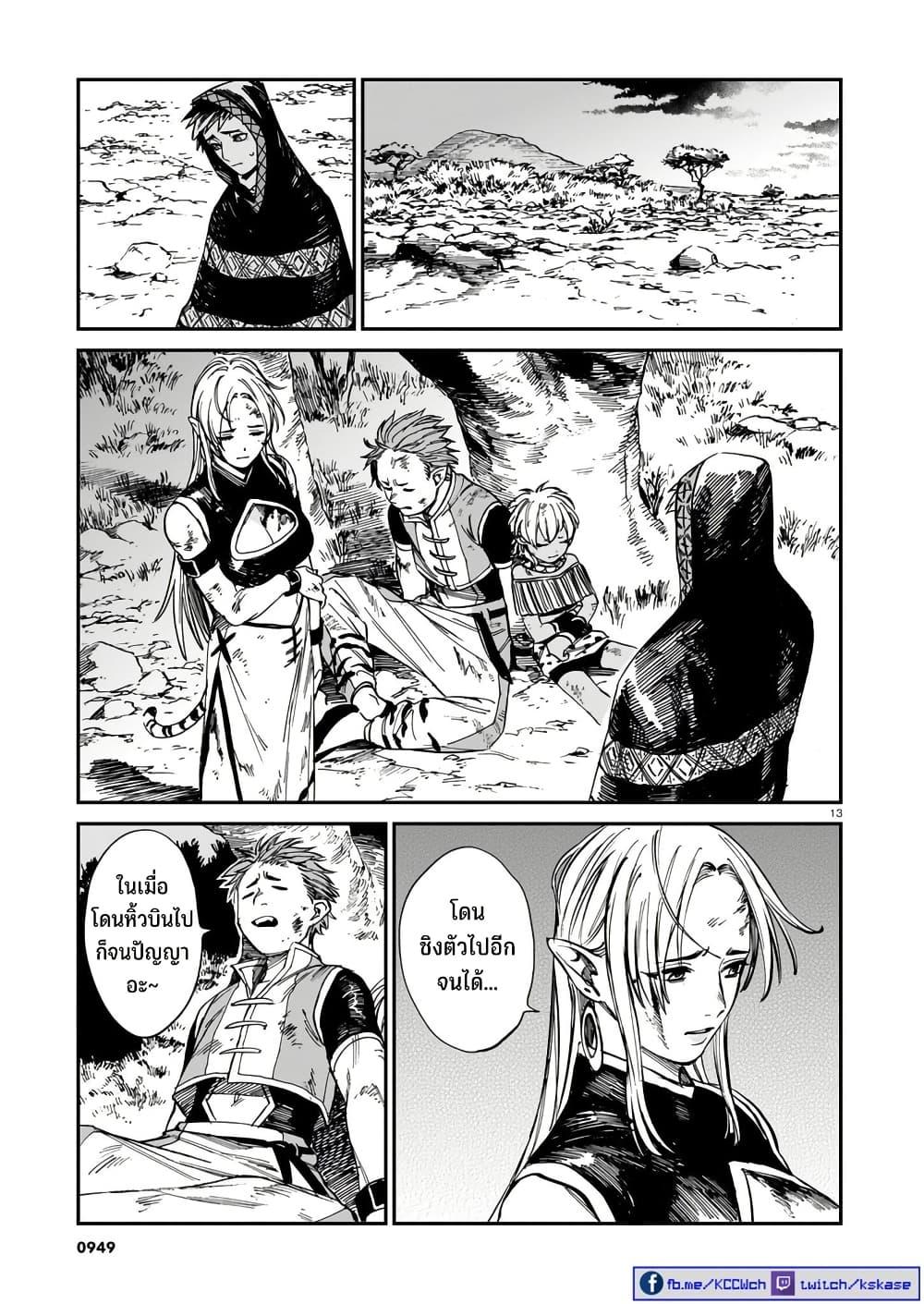 Manga-lc-com อ่านมังงะ อ่านการ์ตูน ออนไลน์ ฟรี Tora ha Ryuu wo mada Tabenai ตอนที่ 1 2 3 4 5 6 7 8 9 10 11 12 13 14 ฟรี ไม่มีโฆษณา Manga-lc - อ่าน มังงะ อ่าน การ์ตูน ออนไลน์ อ่านมังงะ ฟรี